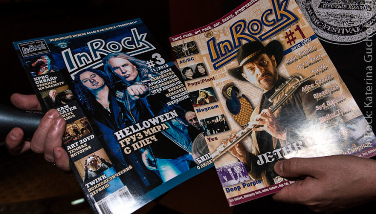 Журнал InRock подготовил специальную программу для посетителей выставки NAMM Musikmesse Russia