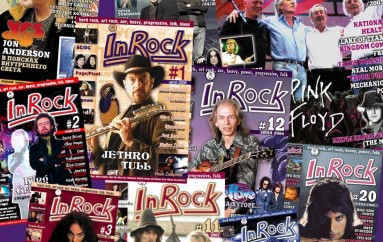 InRock: История сквозь обложки