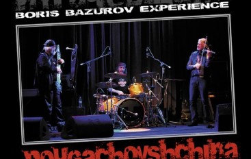 Boris Bazurov Experience «Pougachovshchina» (2015)