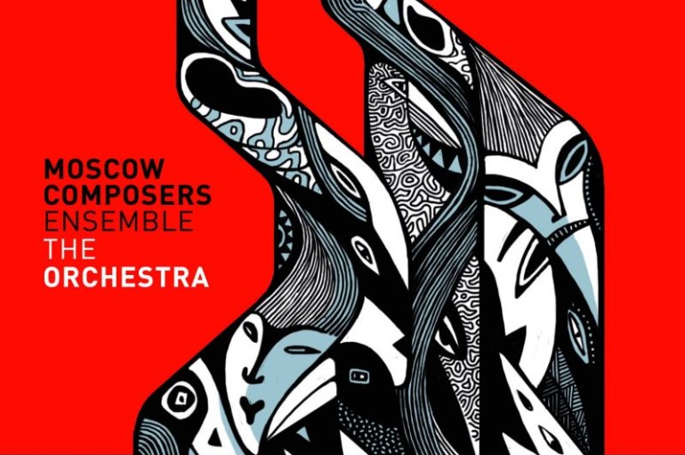 Moscow Composers Ensemble «The Orchestra» (2015)