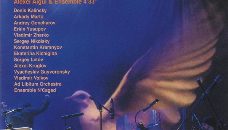 Алексей Айги и Ансамбль 4’33» «Сергей Курёхин. The Spirit Lives» (CD+DVD, 2016)