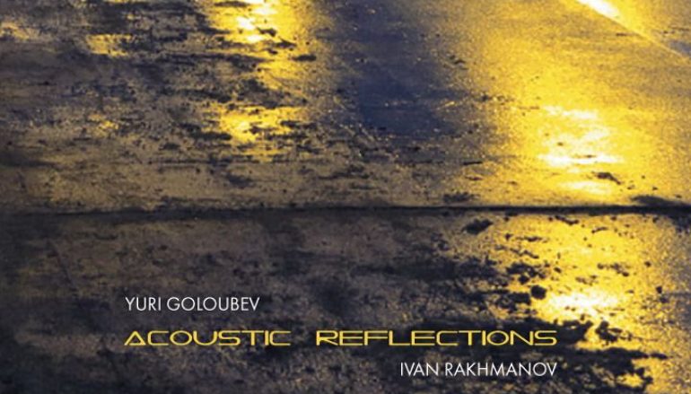 Юрий Голубев, Иван Рахманов «Acoustic Reflections» (2004/2016)