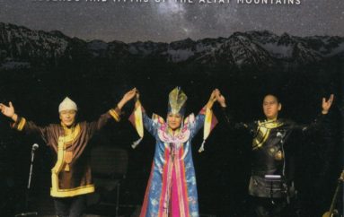 Altay Trio «Legends and Myths of the Altay Mountains» (2017)