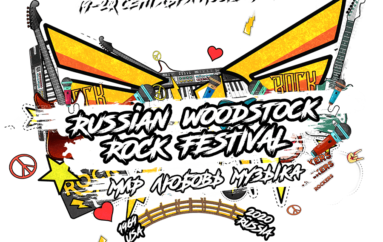 Фестиваль «Russian Woodstock» пройдёт 19-20 сентября на ВДНХ