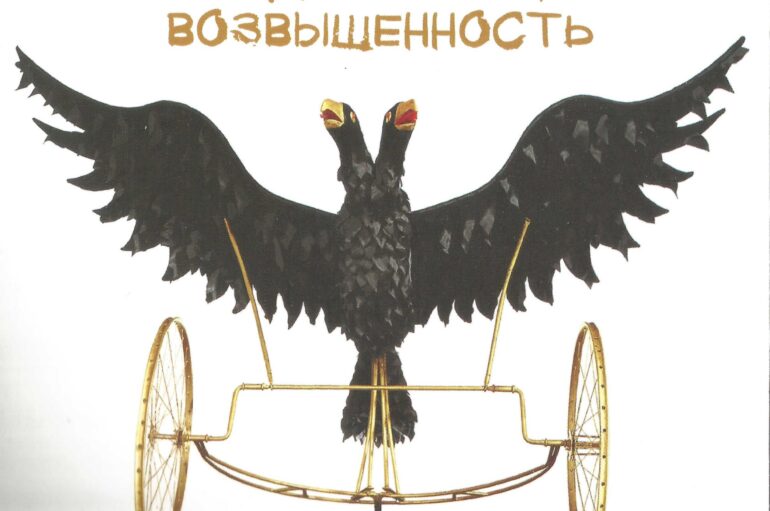 Среднерусская Возвышенность «Среднерусская Возвышенность» (CD+DVD, 1987-88/2016)